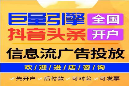 SEM竞价推广如何助力中小企业快速崛起